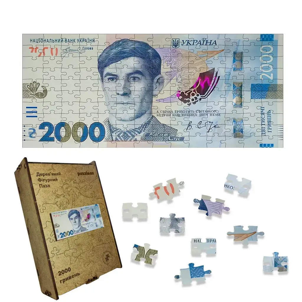 Дерев'яний фігурний пазл puzzlean 2000 гривень, А3, Картонна коробка 200 елементів