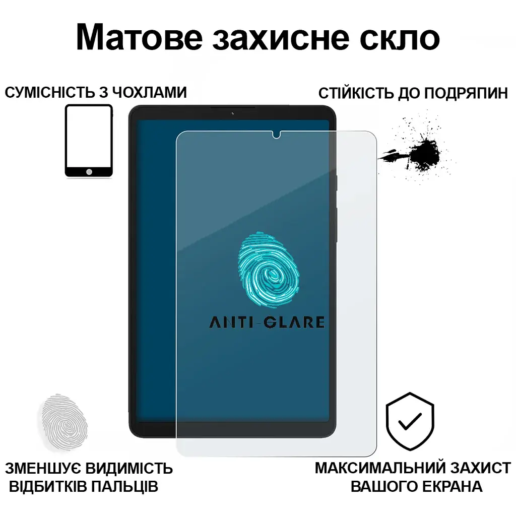 Скло захисне BeCover Matte Anti-Glare Samsung Galaxy Tab A11 SM-X133/X135 8.7" (713938) - фото 2
