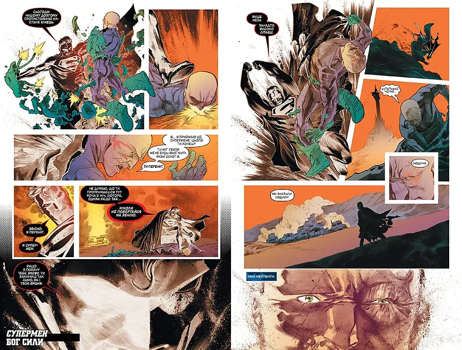 Ліга Справедливості. Книга 8. Війна Дарксайда. Частина 2 - фото 5