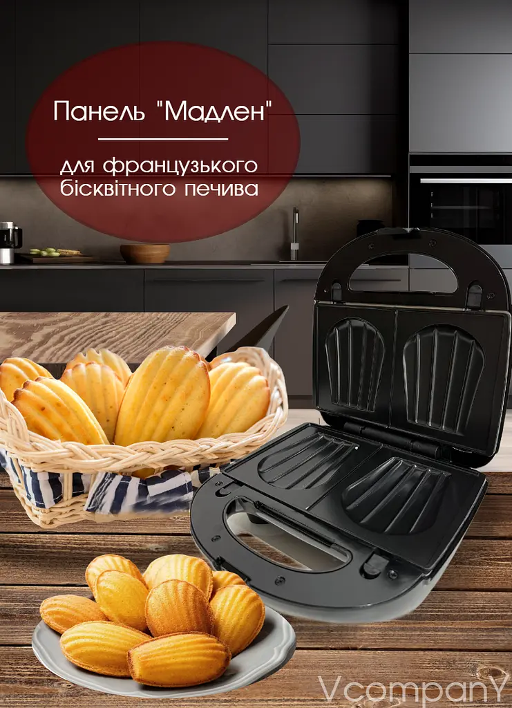 Бутебродница 4 в 1 Bitek Гриль, Сэндвичница, Вафельница, Орешница, Мультимейкер со съемными формами 750 Вт - фото 3