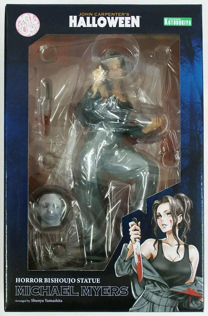 Фігурка Kotobukiya Бішодзё Хелловін Майкл Майерс Kotobukiya Halloween Michael Myers Bishoujo 21см Movies: 2738 - фото 4