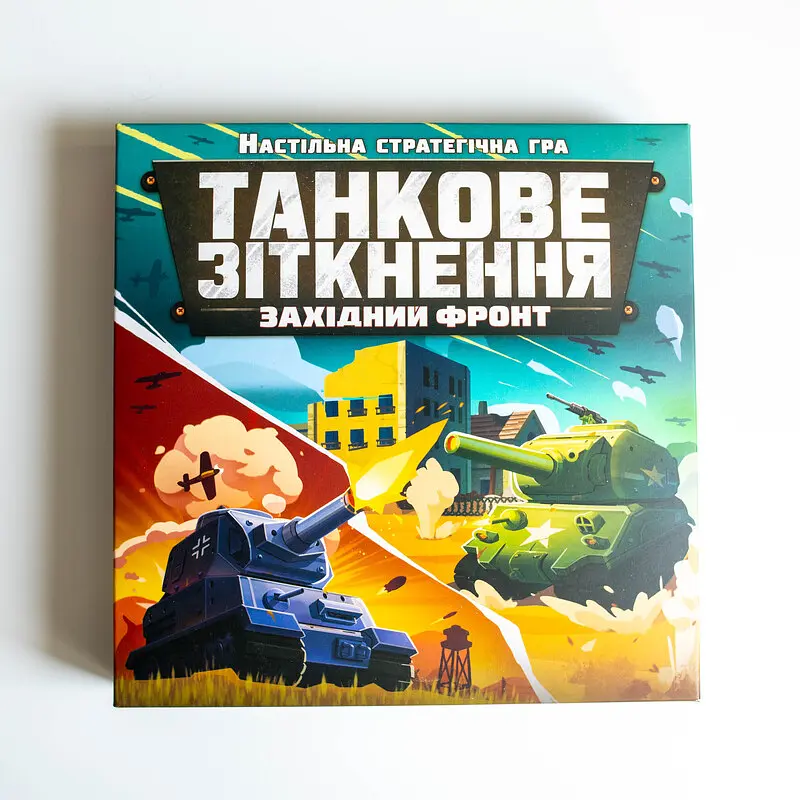 Настільна гра Ranok Creative Танкове зіткнення (10120201У) - фото 2