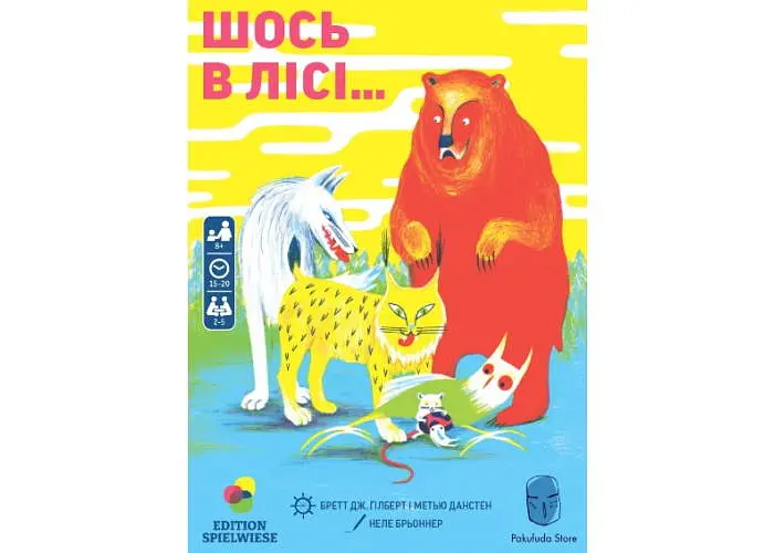 Настільна гра Pakufuda Games Шось в лісі... (Prey Another Day) (укр.) (PS004P) - фото 2