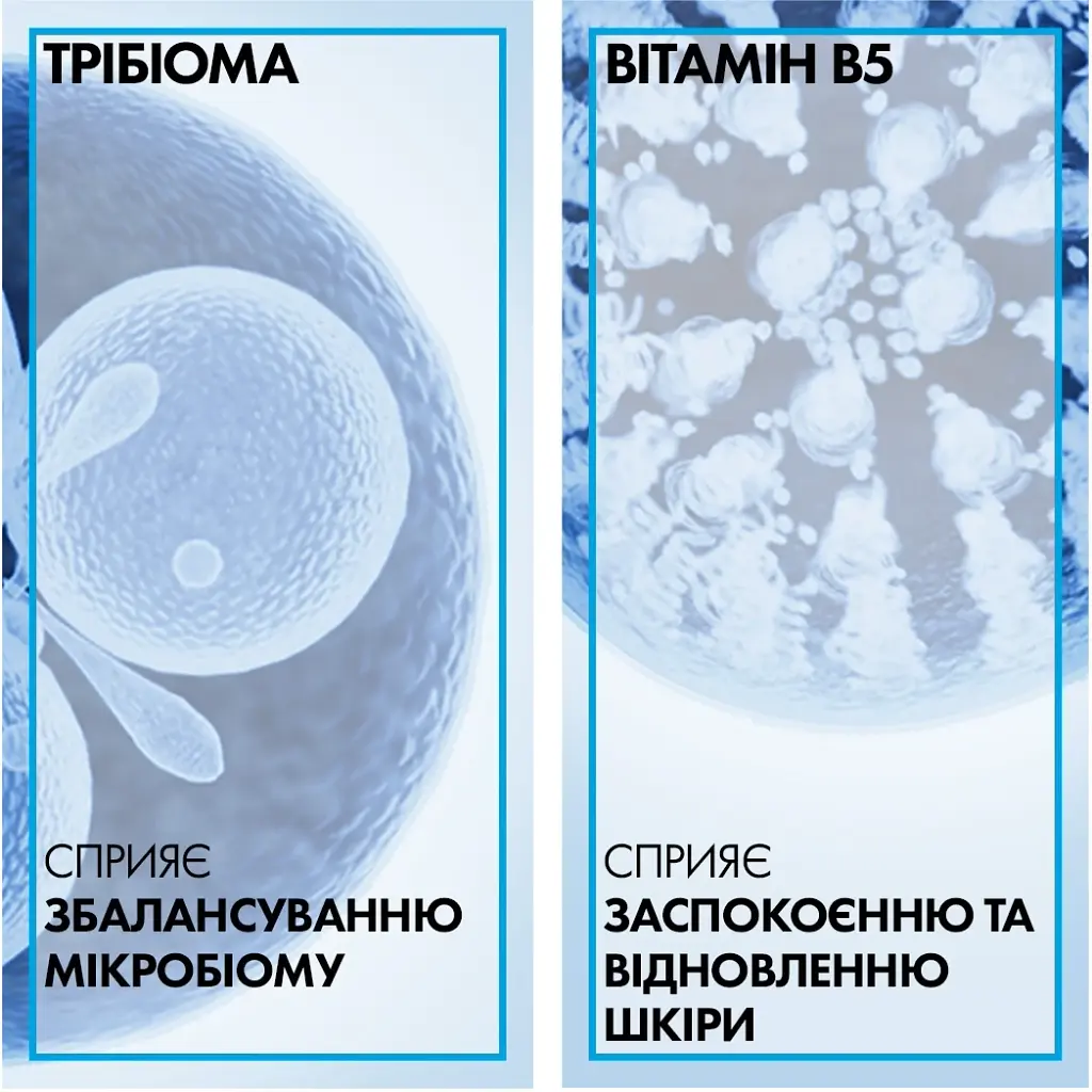 Бальзам для пошкодженої або подразненої шкіри обличчя та тіла La Roche-Posay Cicaplast Baume B5+ заспокійливий 40 мл - фото 7