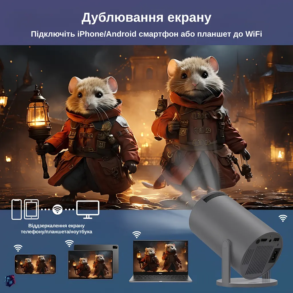Проектор XON SmartView X-Core 1280x720P, 4K, Wi-Fi, Android, 5200Lm (XVPC1207AB 5576) Чорний - фото 6