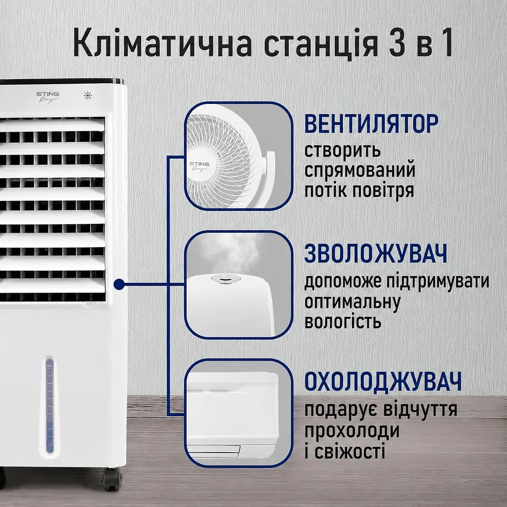 Підлоговий кондиціонер із 3 режимами роботи, пультом дистанційного керування та резервуаром для води на 5,5 л - фото 10