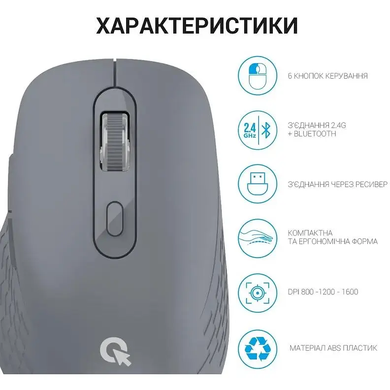 Миша OfficePro Wireless сіра (M230G) - фото 10
