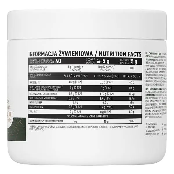 Натуральна добавка OstroVit Vege Chokeberry Fiber 200 г - фото 2