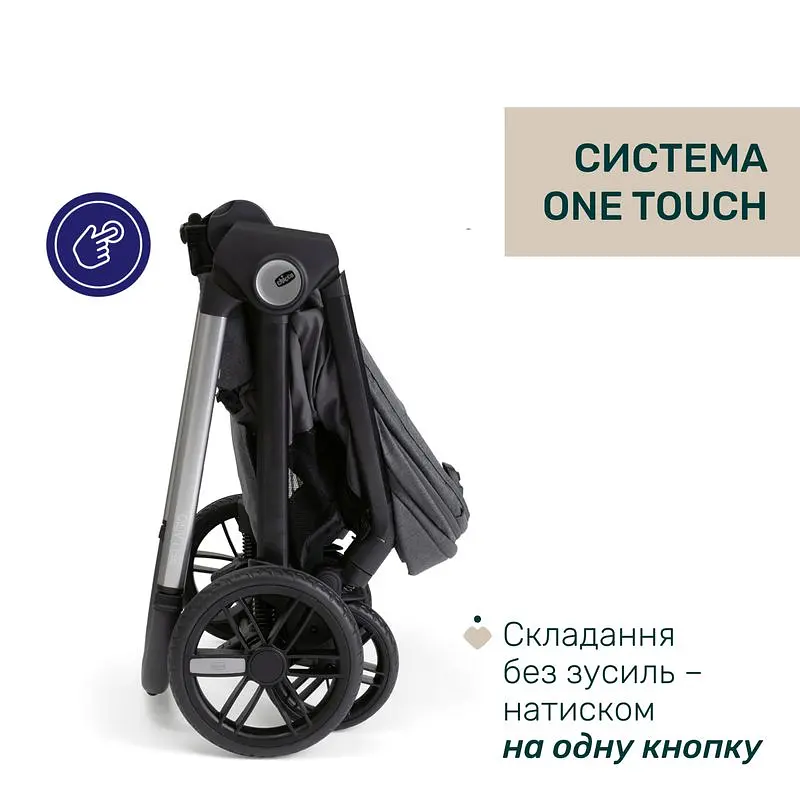 Коляска 2 в 1 Chicco Bellagio 2 сіра (87183.45.01) - фото 6