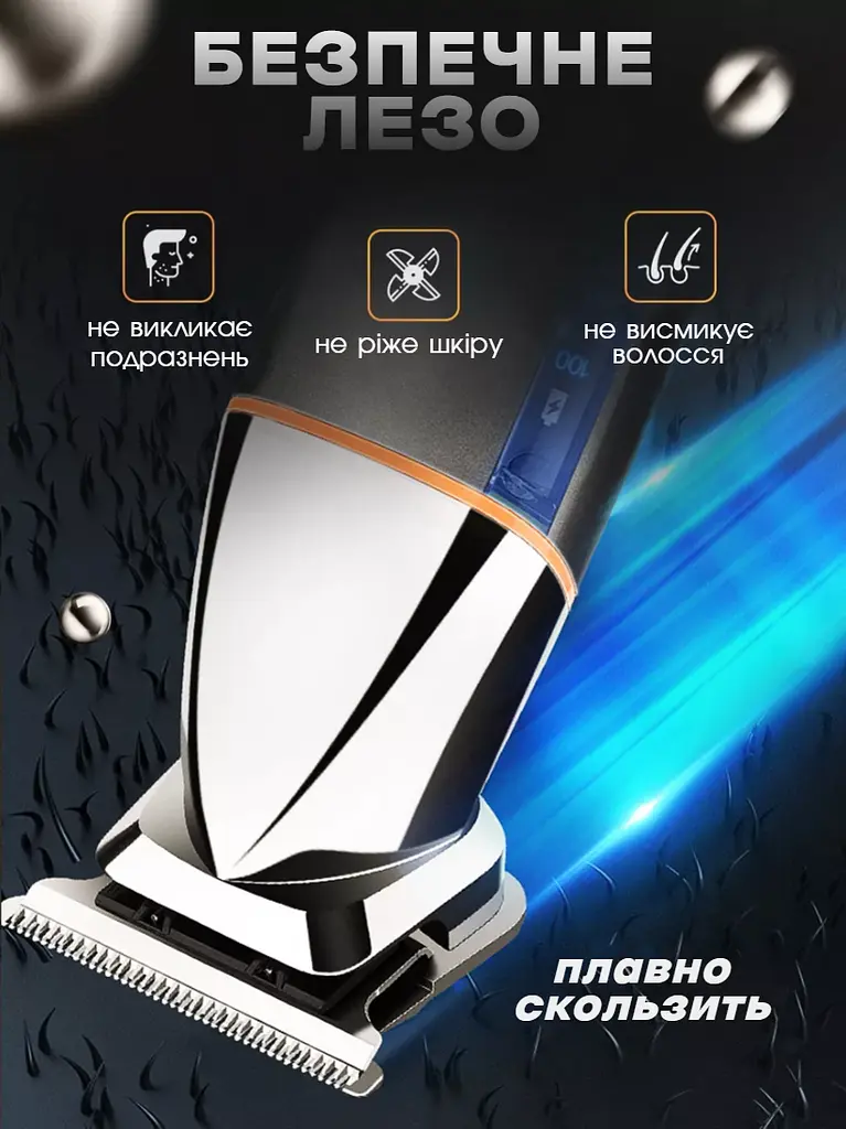 Триммер для бороды носа и тела DALING PROFESSIONAL HAIR CLIPPER универсальный триммер для стрижки волос, машинка для стрижки аккумуляторная, набор для стрижки, триммер для бритья с защитой от влаги - фото 3