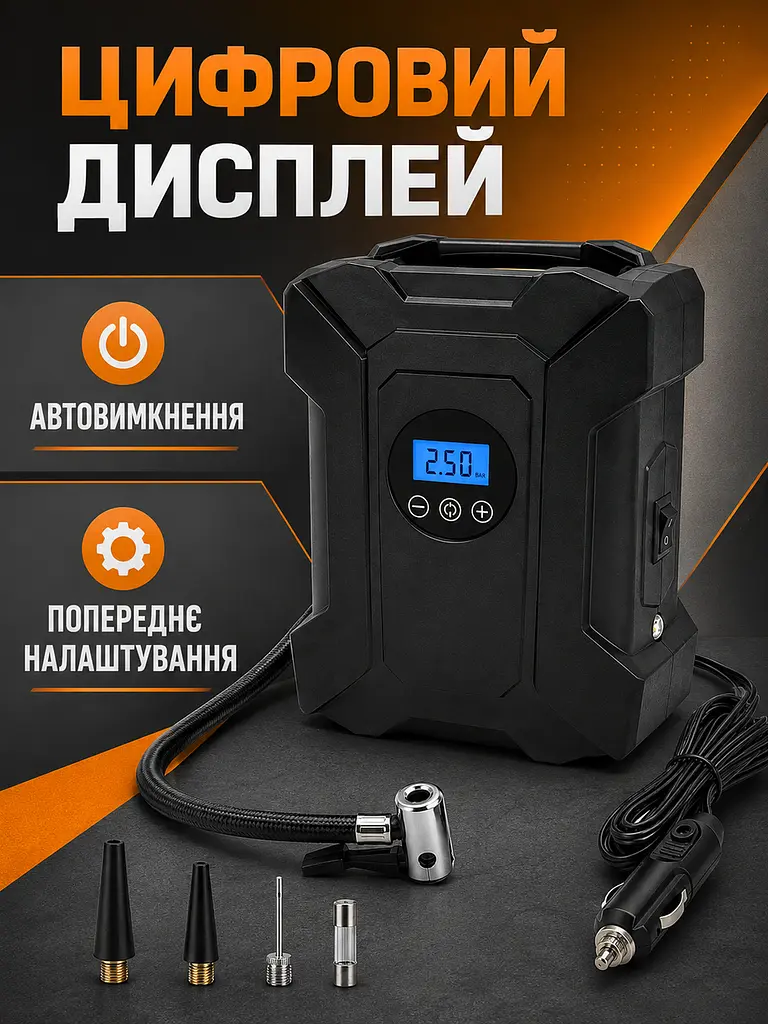 Автокомпресор 12 В 120 Вт 150 PSI з цифровим манометром, автостопом і LED-ліхтарем, чорний (49676372) - фото 4