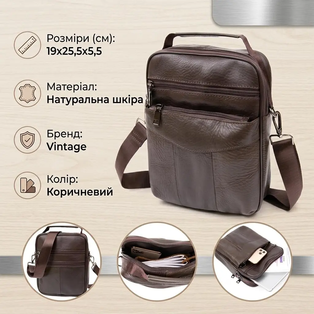 Месенджер чоловічий вертикальний 20394 Vintage коричневий - фото 3