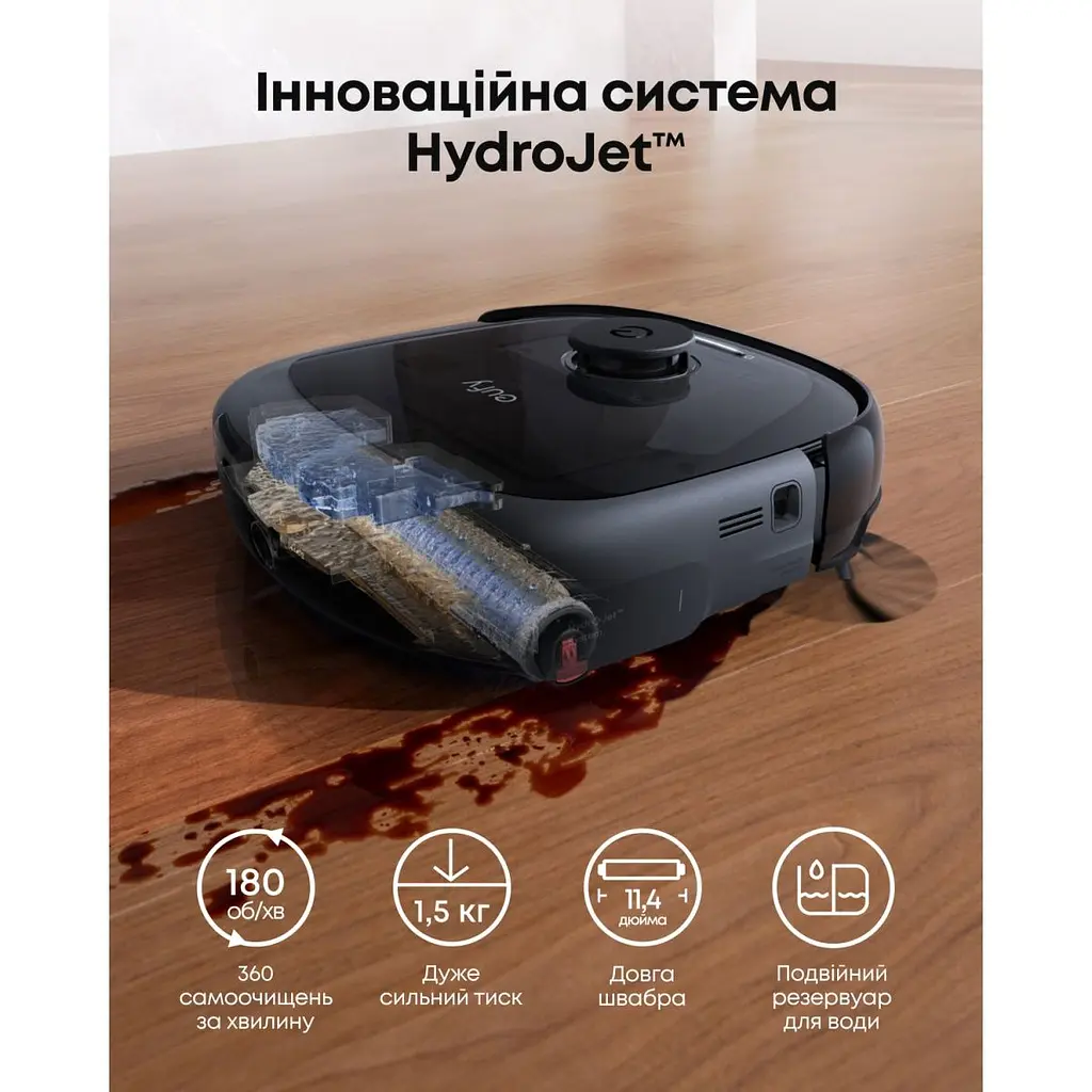 Робот-пилосос Eufy Omni E25 Black (T2353G11) [171063] - фото 10