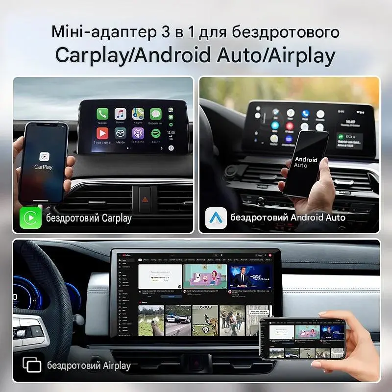 Ottocast Mini Air — бездротовий адаптер CarPlay, Android Auto та AirPlay - фото 5