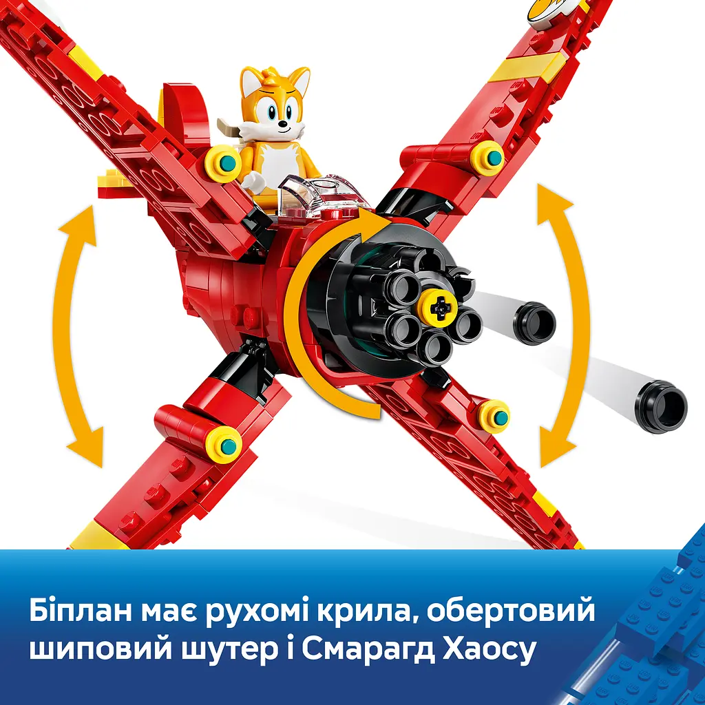 Конструктор LEGO Sonic Літак Тейлза Торнадо-1 310 ел. (77119) - фото 7