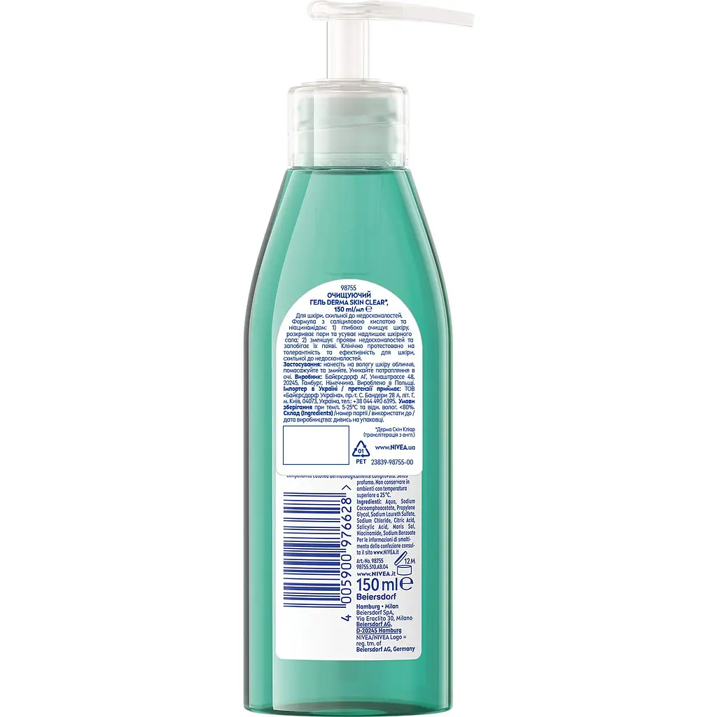 Очищуючий гель NIVEA Derma Skin Clear 150 мл - фото 7