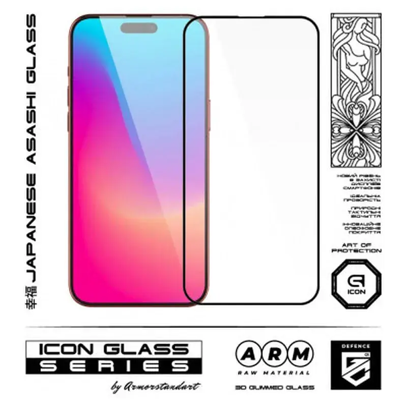 Скло захисне Armorstandart Icon 3D Apple iPhone 15 Pro Max Black (ARM68216) - фото 2