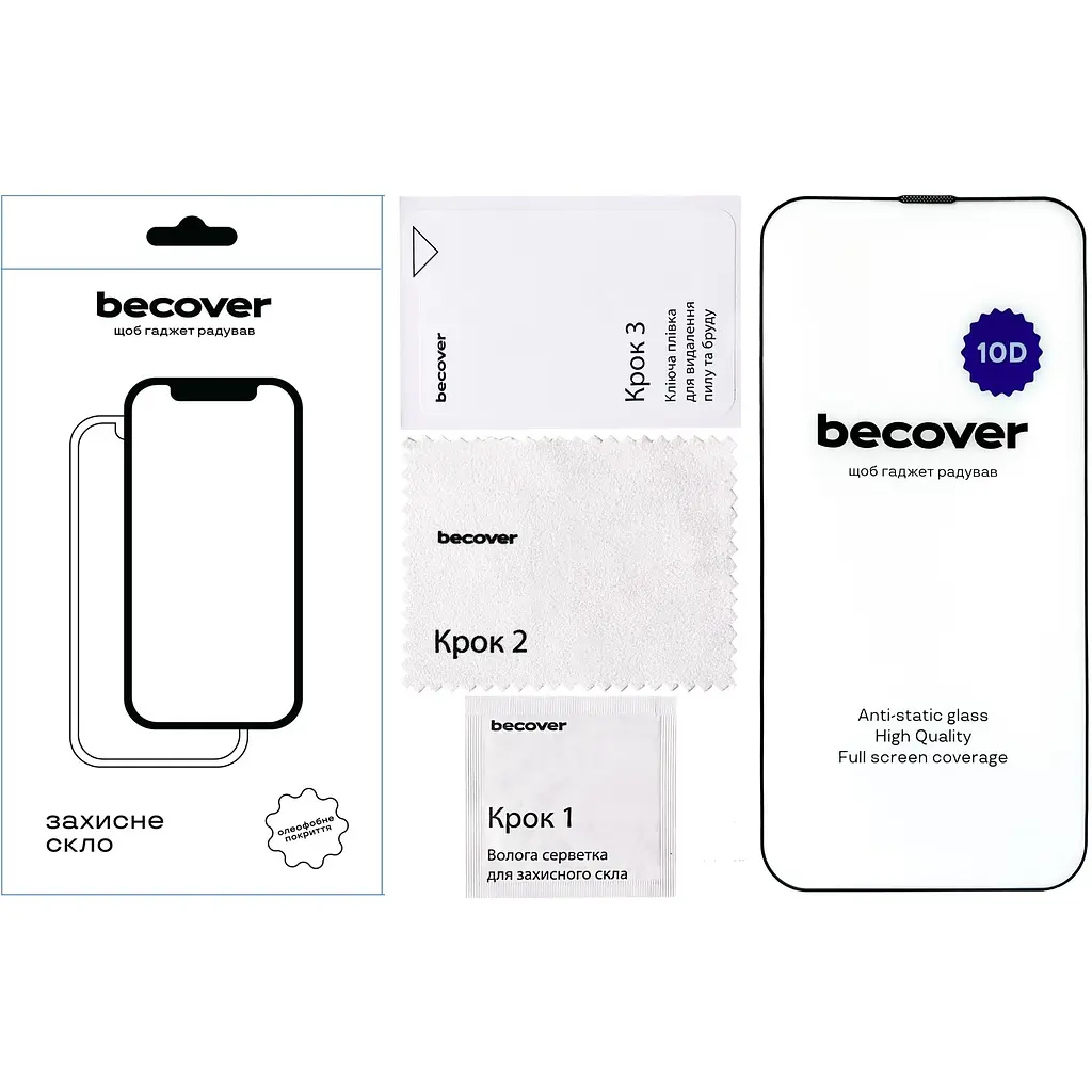 Захисне скло BeCover для Apple iPhone 13 Pro Max 10D Black (711515) - фото 2