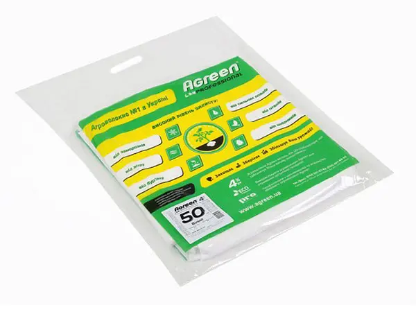 Агроволокно Agreen біле щільність 50 (3,2х10 м)