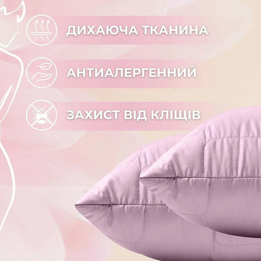 Набір Ideia WomenTime ковдра 200х220 + 2 подушки 50х70 + маска для сну 8-36152 - фото 7