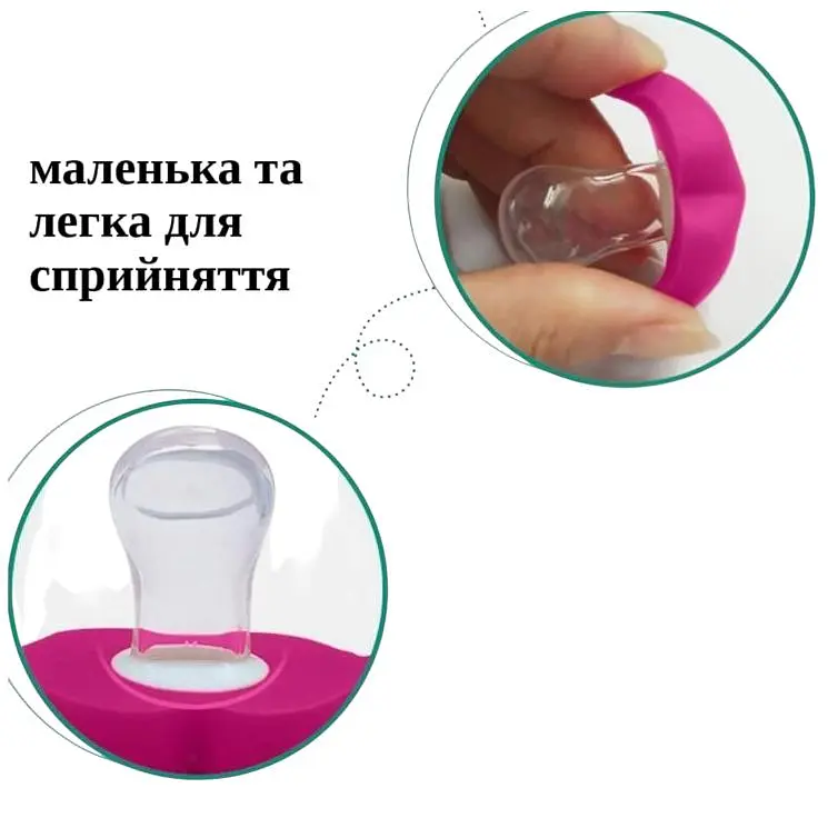 Набор детской силиконовой посуды Cheeks для прикорма на присосках из пищевого силикона темно розовый + Силиконовая соска ортодонтическая губки для новорожденных Фуксия - фото 15