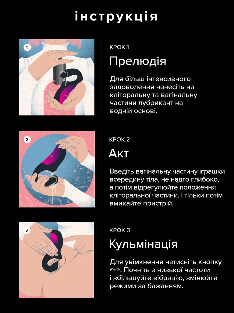 Стимулятор Lelo Enigma Вакуумний клітора - фото 8