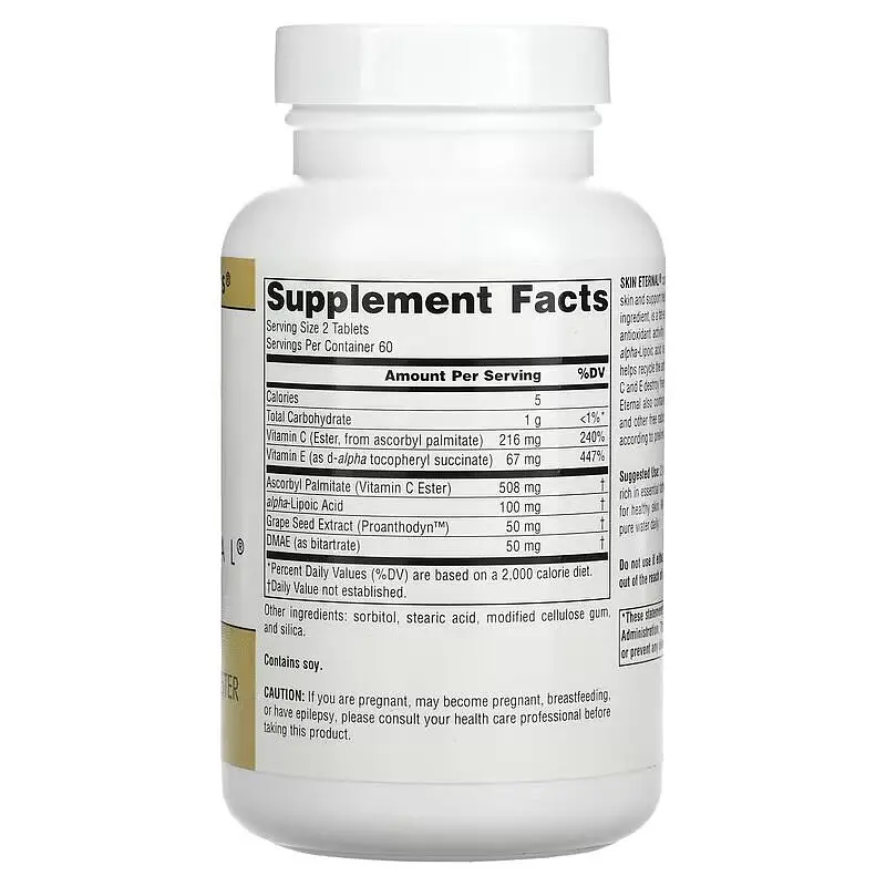 Натуральна добавка Source Naturals Skin Eternal with DMAE Lipoic Acid and C Ester, 120 таблеток - фото 2