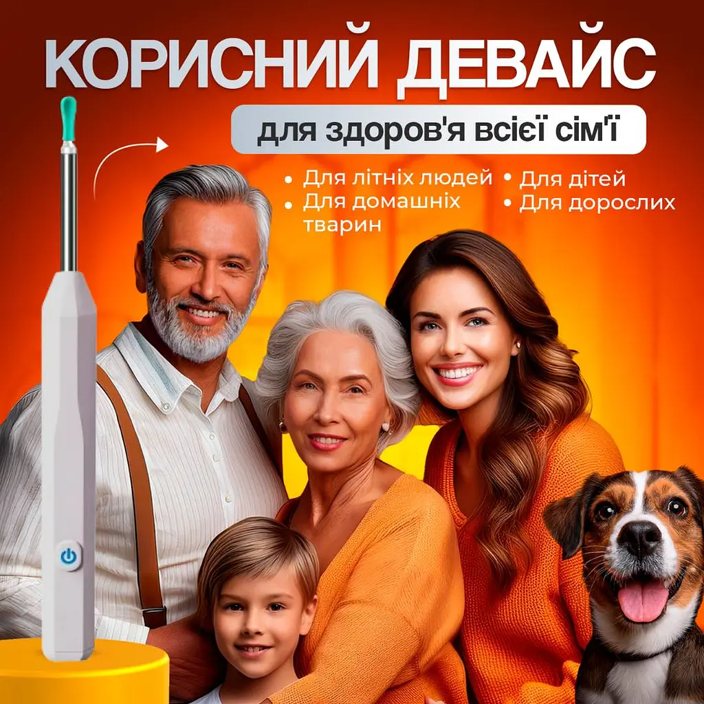 Пристрій для видалення вушної сірки з камерою Brillix 1296P Білий (PO-White) - фото 5