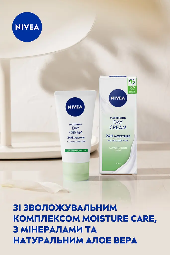 Матуючий денний крем Nivea Інтенсивне зволоження 24 години для комбінованої та жирної шкіри 50 мл - фото 8
