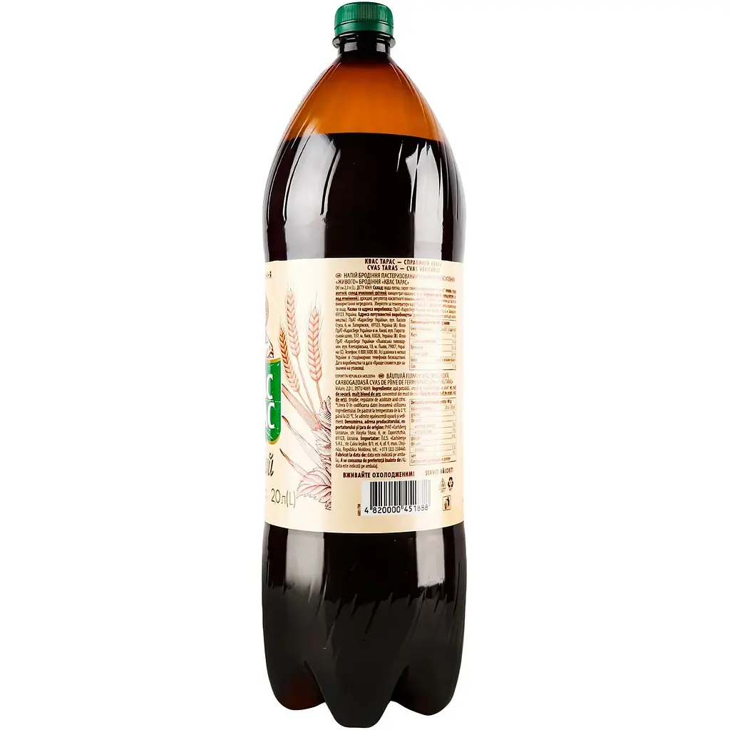 Напиток Квас Тарас Хлебный 2 л - фото 3