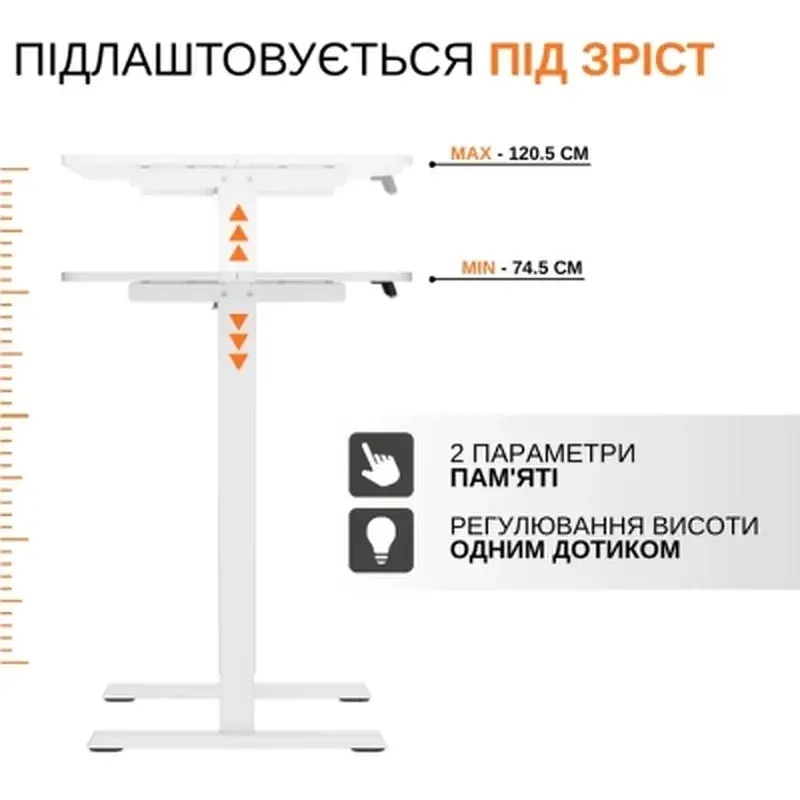 Комп'ютерний стіл ITechMount з регульованою висотою MT12BW білий (MT12BW) - фото 10