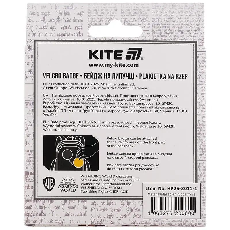 Бейдж на липучці Kite 3011-1 HP (HP25-3011-1) - фото 8