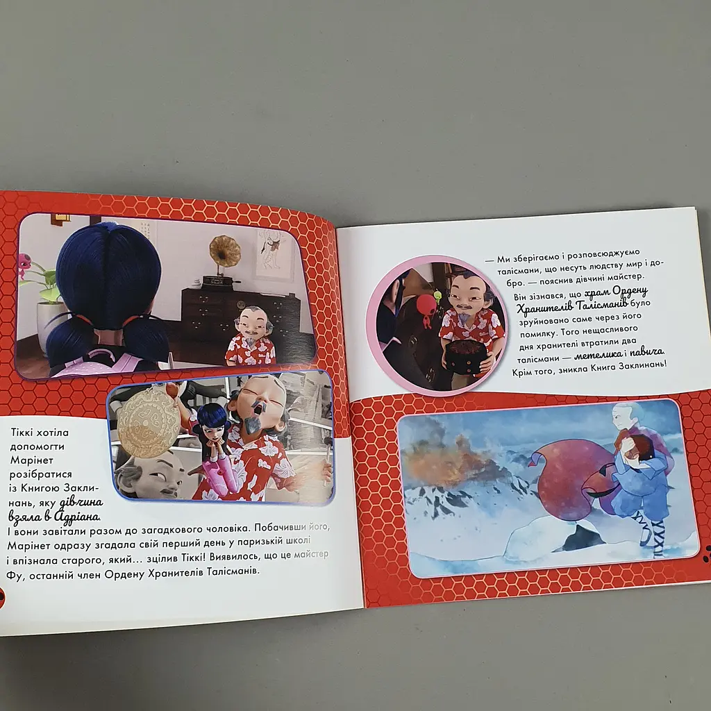 Книжка Історії Леді Баг Хто ж колекціонер Ранок (ЛП1447001У) - фото 3