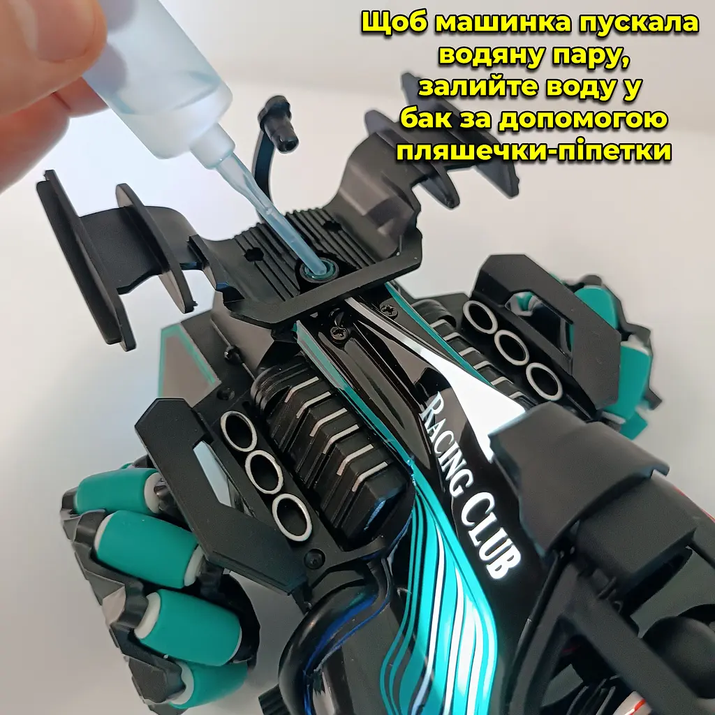 Машинка на радиоуправлении Racing Стиль Формула-1, пускает пар, светится - фото 3