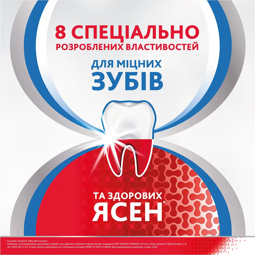 Зубна паста Parodontax Комплексний захист Відбілююча 75 мл - фото 3