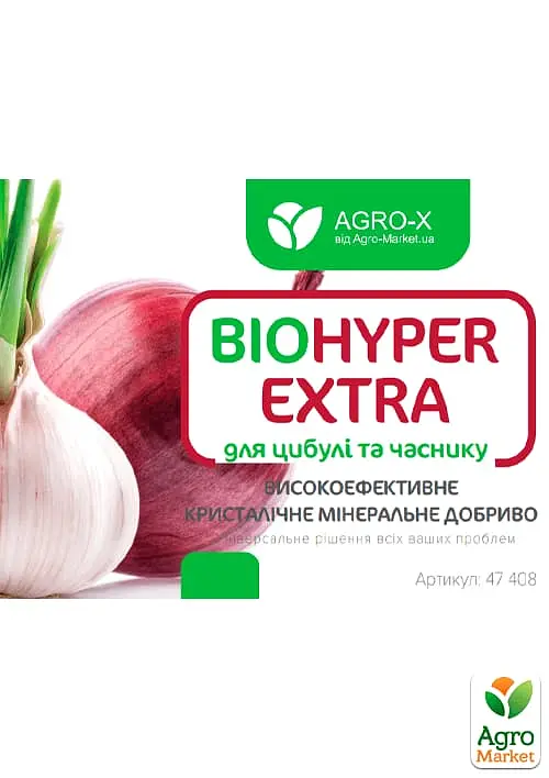 Минеральное удобрение Agro-x Biohyper extra Биохайпер Экстра для лука и чеснока 100 г (47408) - фото 2