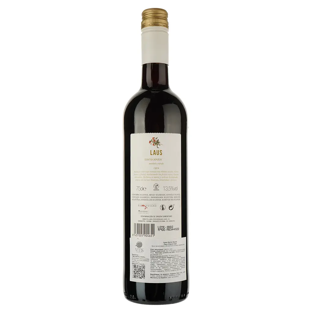 Вино Laus Tinto Joven Merlot Syrah красное сухое 0.75 л - фото 2