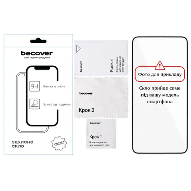 Скло захисне BeCover Motorola Moto G06 / G06 Power 4G Black (714364) - фото 2