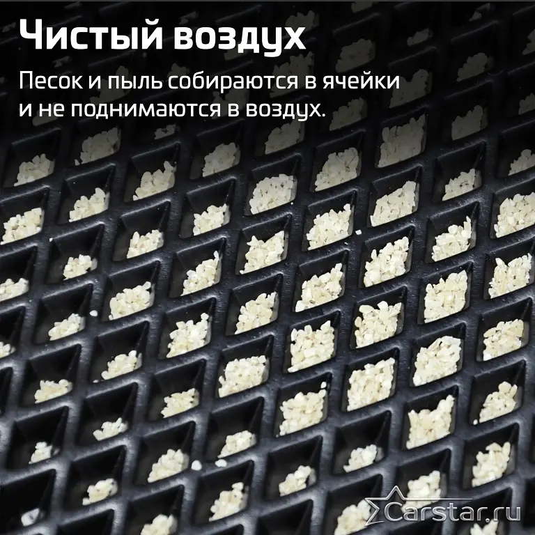 Килимки у салон EVA для Honda Civic 9 Хечбек 2012-2016 з підп'ятником Червоні 5 шт - фото 10