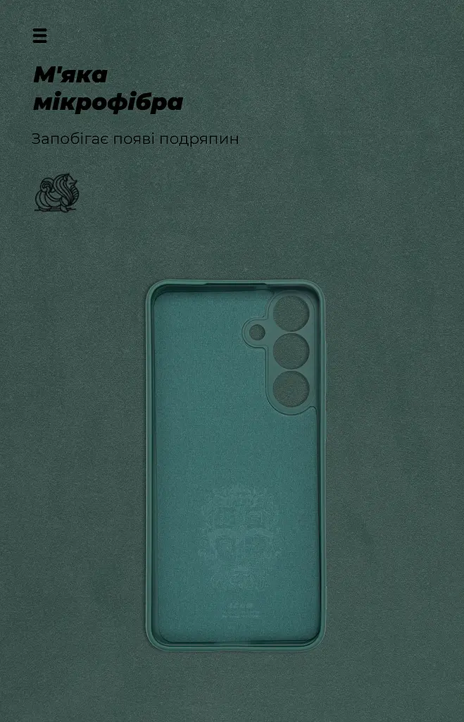 Чехол ArmorStandart ICON для Samsung S25 FE 5G Camera cover Dark Green (ARM87040) - фото 4