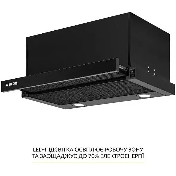 Вытяжка телескопическая Weilor WT 67 FBL - фото 3