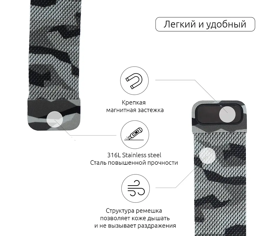 Ремінець ArmorStandart Milanese Loop для Apple Watch 42 (Series 11-10)/41/40/38 Military Ahs Grey (ARM52907) - фото 2