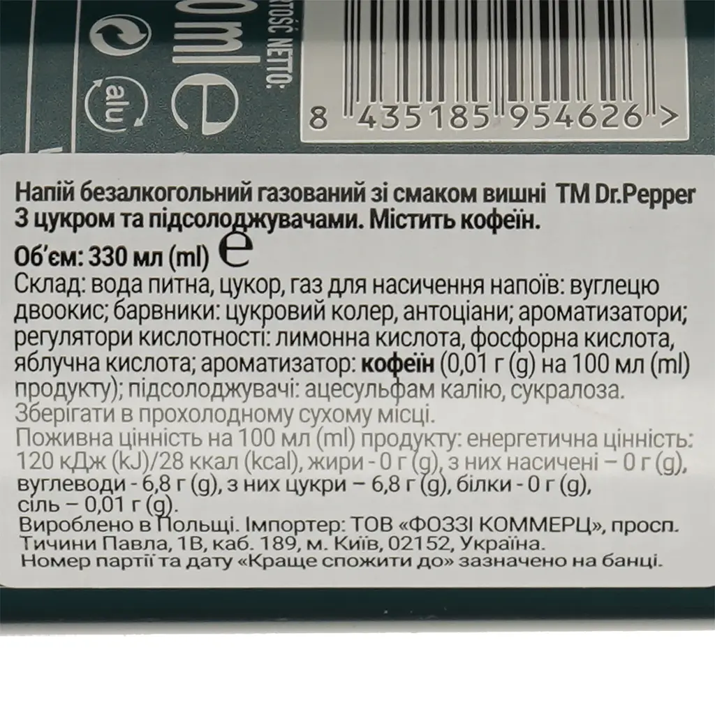 Упаковка напою Dr. Pepper Cherry 7.92 л (0.33 л х 24 шт.) з/б - фото 4