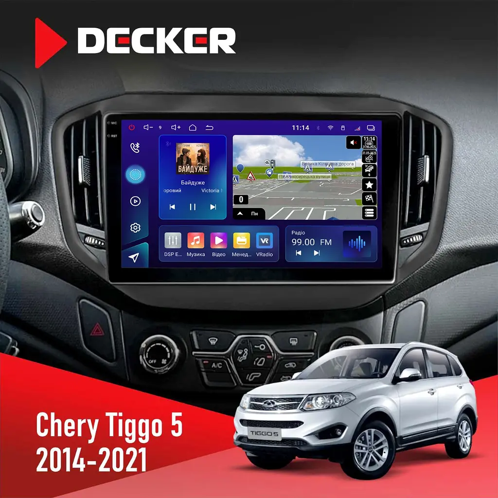Штатная магнитола Chery Tiggo 5 2016-2021 Decker D10-009 4x64, DSP, 4G, 2k Decker (НФ-00008620)