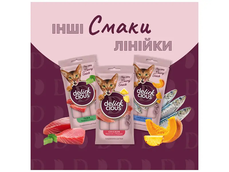 Ласощі для котів Delickcious Дорада з додаванням папаї 4 х 15 г (4820269141612) - фото 6