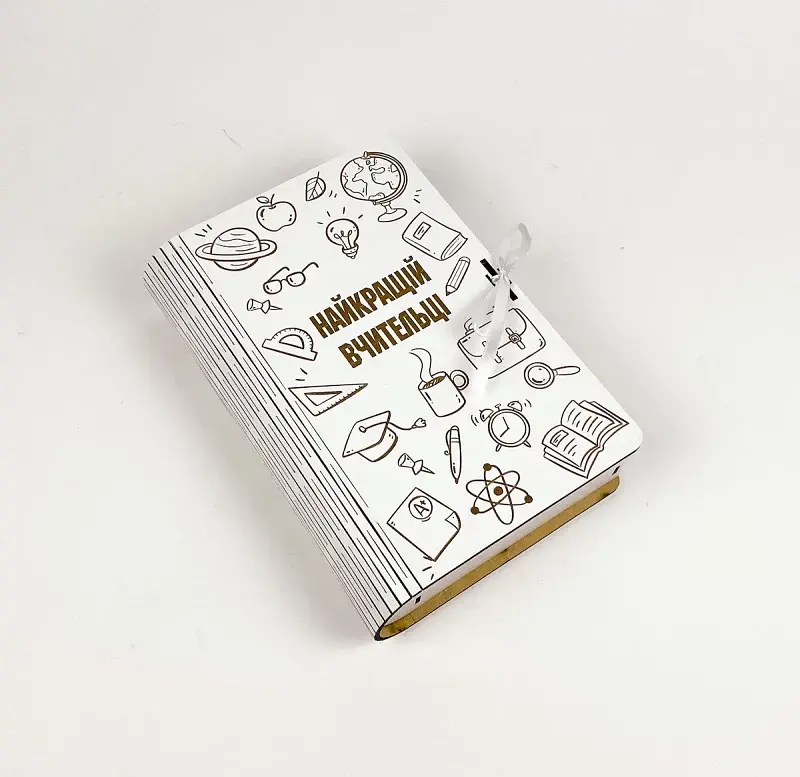 Коробка-книга "Найкращій вчительці! " з гравіюванням - фото 2