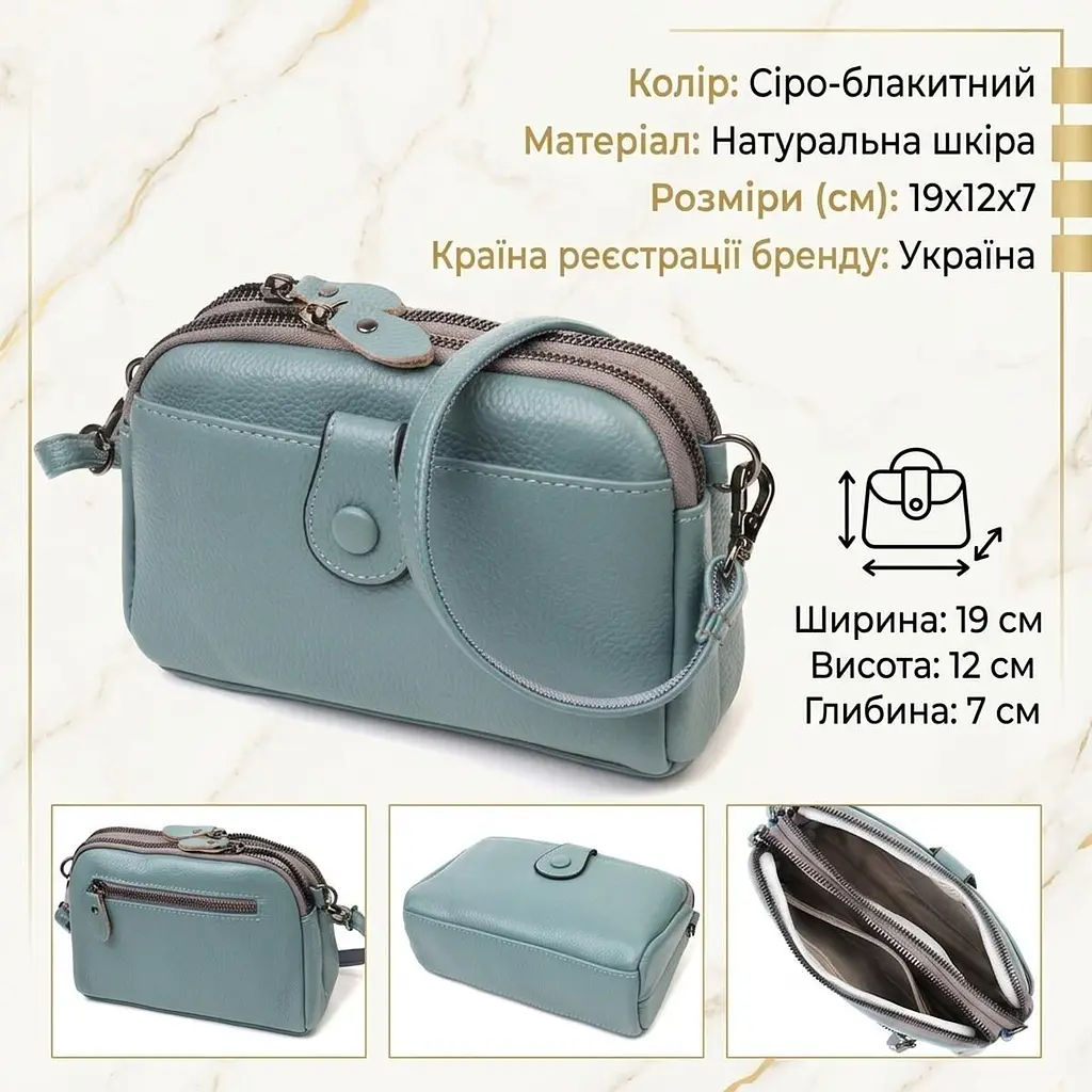 Модна сумка-клатч у стильному дизайні з натуральної шкіри 22087 Vintage сіро-блакитна - фото 3