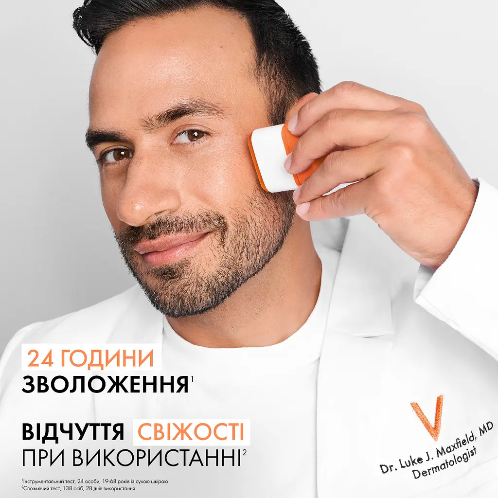 Капиталь Солей ЮВ-Аква, солнцезащитное ультралегкое увлажняющее средство в формате стика для кожи лица и губ Vichy SPF 50+  - фото 5