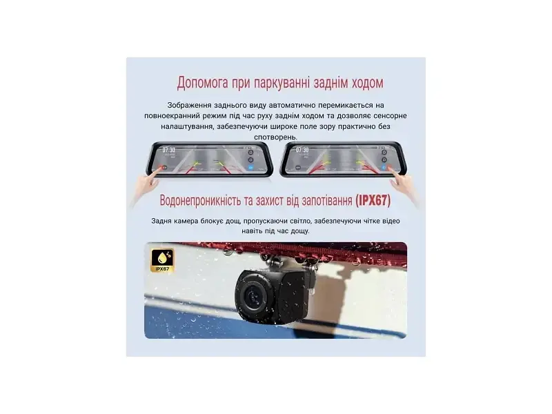 Відеореєстратор-дзеркало 70Mai Dash Cam S410 - фото 5