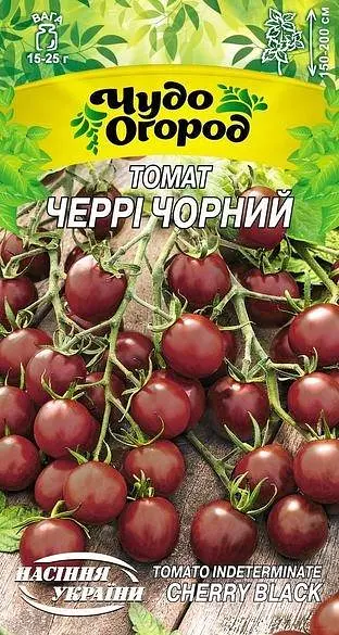 Томат Насіння України Чері чорний високорослий 0.1г